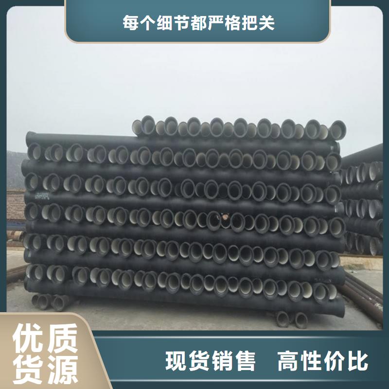 球墨鑄鐵管-【北臺(tái)鑄管】按需設(shè)計(jì)