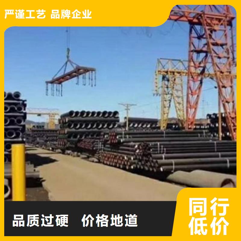 球墨铸铁管柔性铸铁管批发保质保量