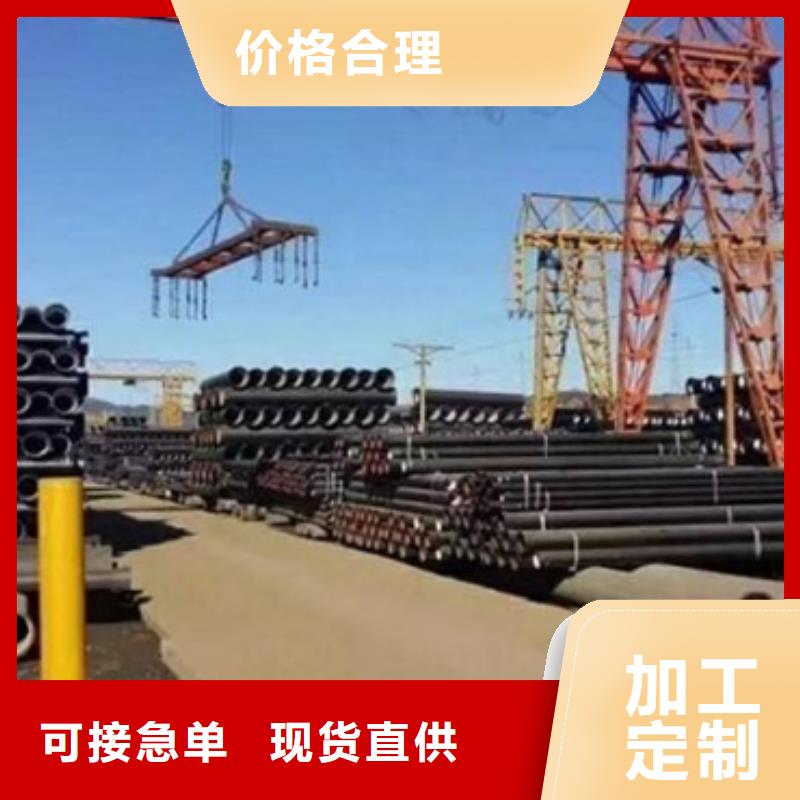 【球墨铸铁管】大通球墨铸管来图来样定制