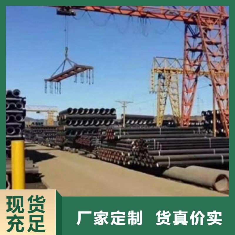 球墨鑄鐵管k9球墨鑄鐵管廠家一站式采購商家