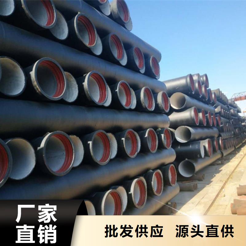  球墨鑄鐵管實(shí)力廠家