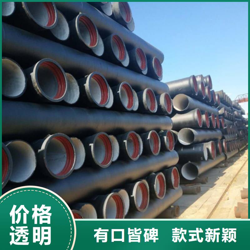 【球墨鑄鐵管】_球墨鑄管廠家質(zhì)量過硬