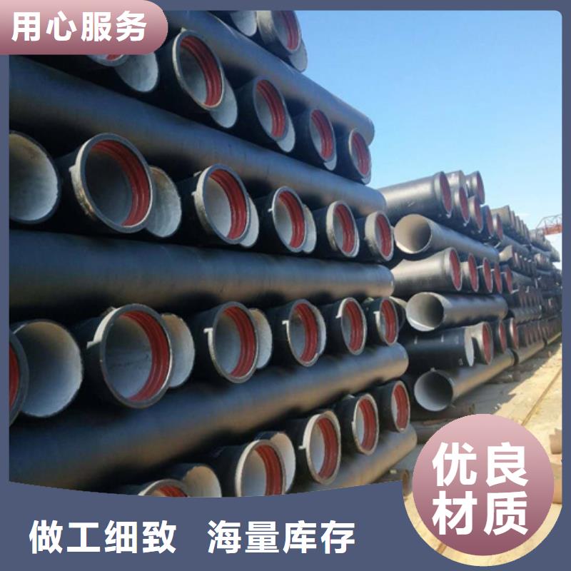 球墨铸铁管柔性机制铸铁管畅销当地