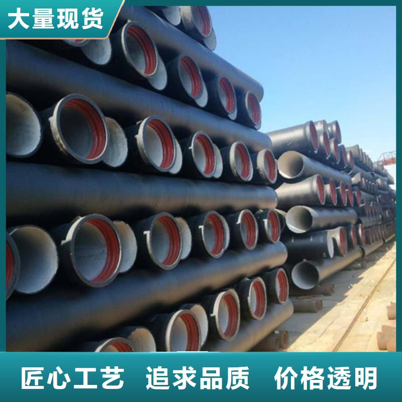 球墨鑄鐵管_柔性排水管品質(zhì)過硬