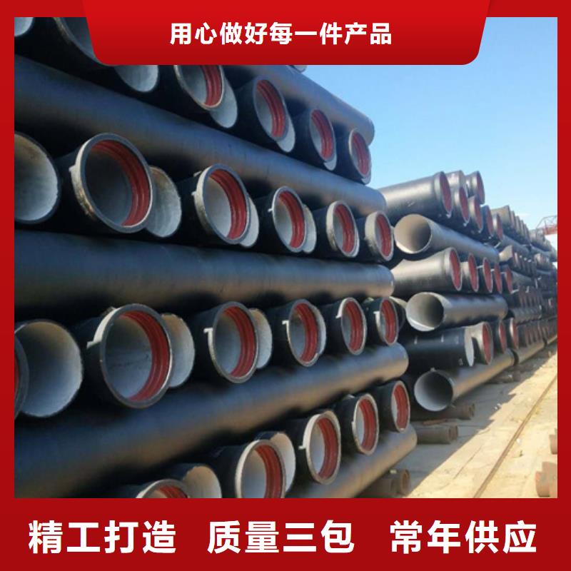 球墨鑄鐵管球墨鑄鐵管廠家廠家現(xiàn)貨批發(fā)