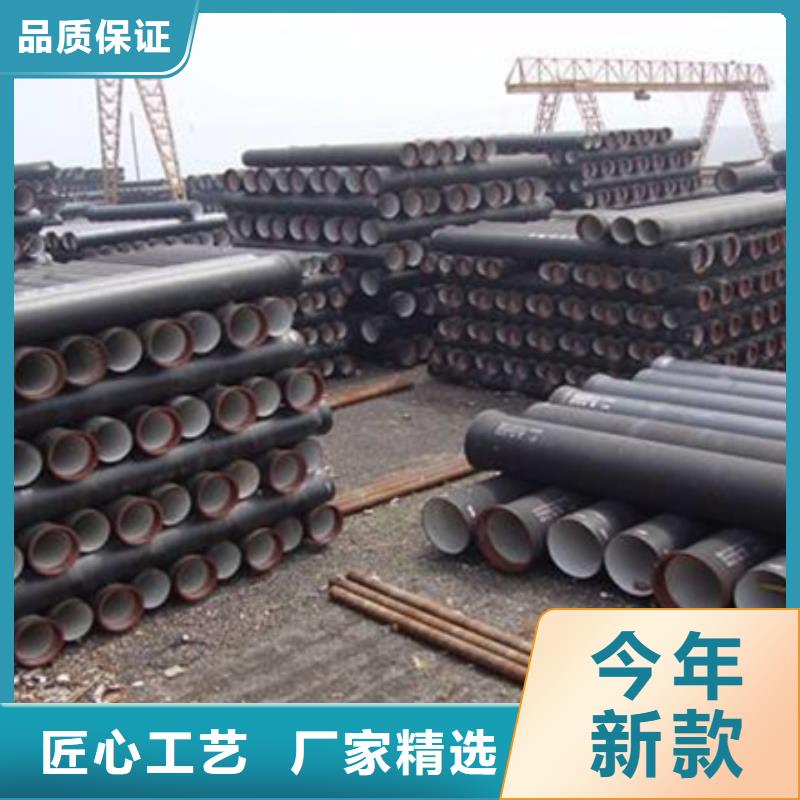 球墨鑄鐵管供水球墨鑄鐵管好品質(zhì)選我們