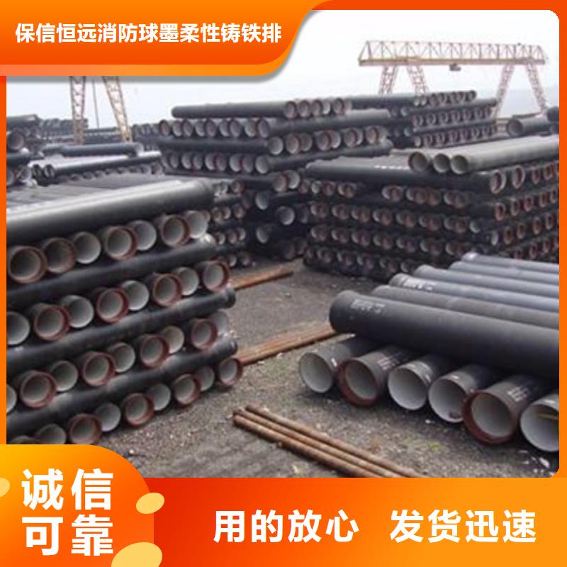 球墨鑄鐵管球墨中水管自產(chǎn)自銷(xiāo)