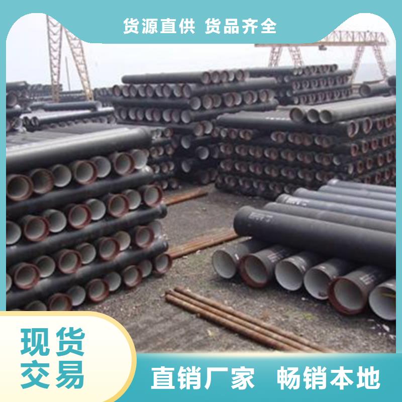 球墨鑄鐵管球墨消防管庫存充足