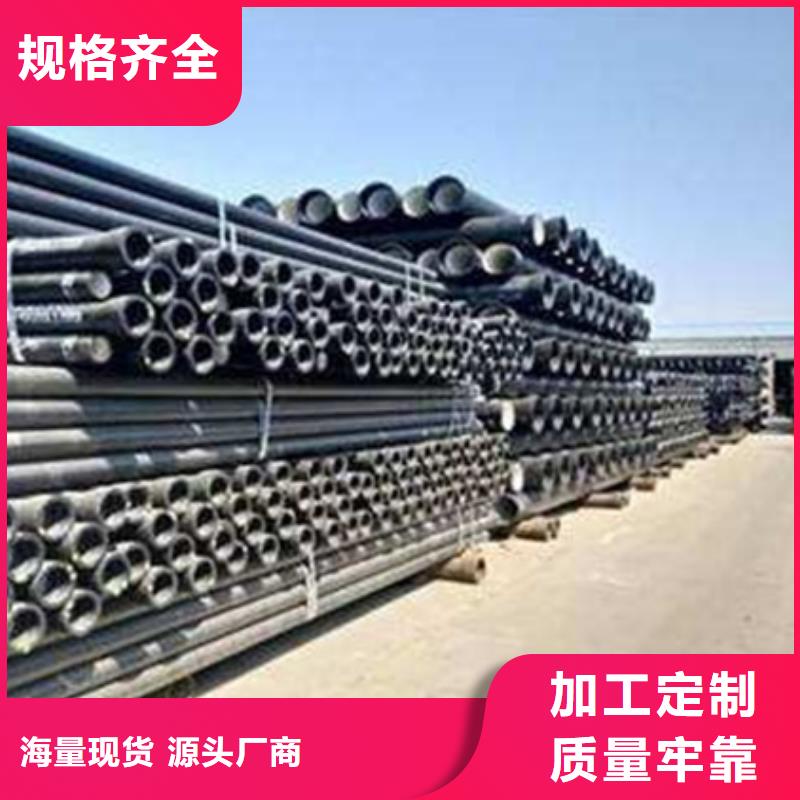 球墨鑄鐵管 球墨中水管質(zhì)量可靠