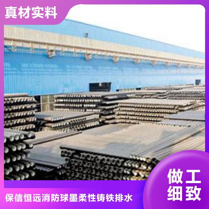 球墨铸铁管k9球墨铸铁管质检合格发货
