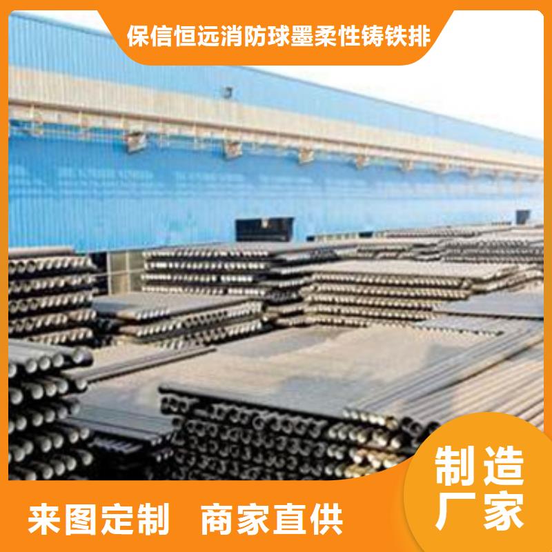 球墨鑄鐵管 球墨鑄鐵管廠家用心經(jīng)營(yíng)