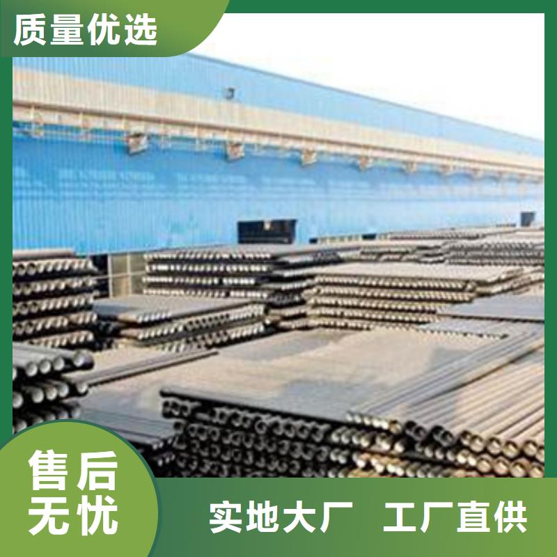 球墨鑄鐵管安鋼鑄鐵管N年專注