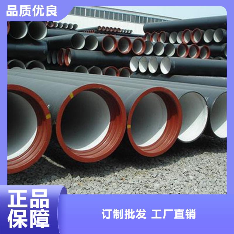 球墨鑄鐵管-聯(lián)通排水管廠家直營