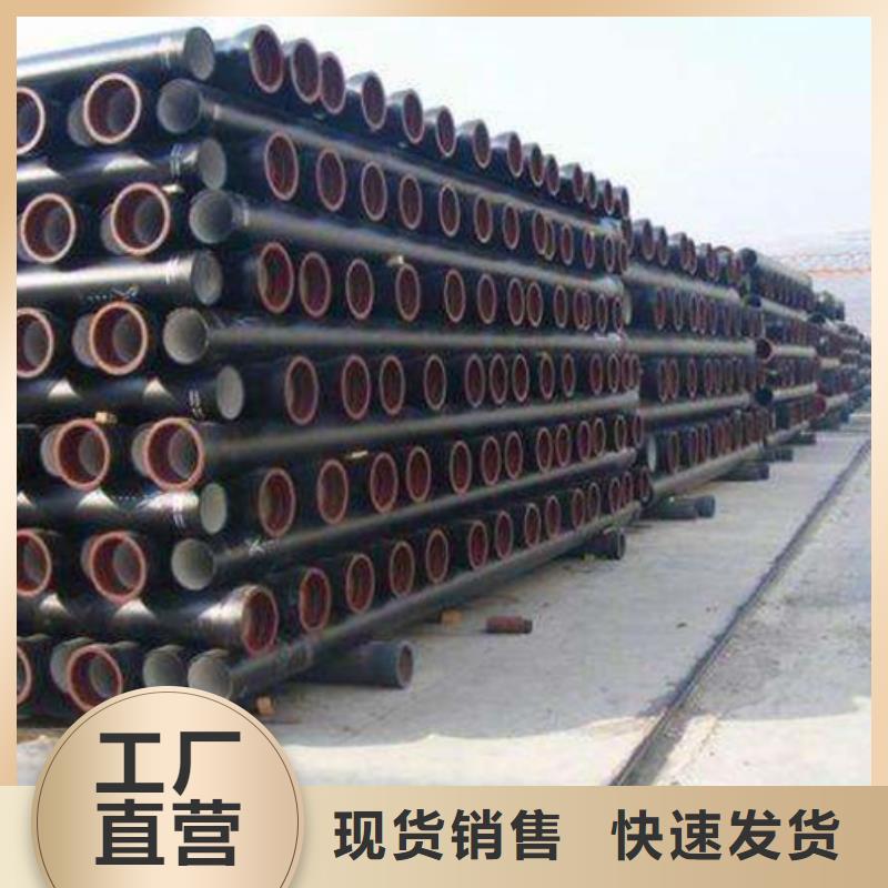  球墨鑄鐵管源頭廠家供應(yīng)