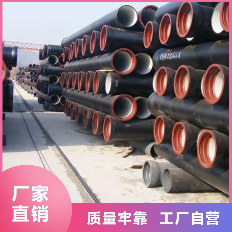 球墨鑄鐵管球墨給水管源頭廠商