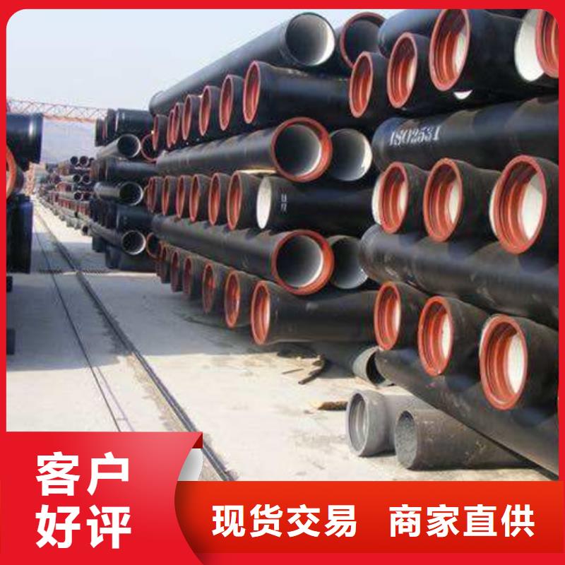 球墨铸铁管,k9球墨铸铁管快速报价