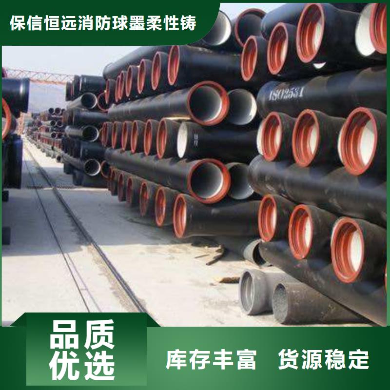 球墨鑄鐵管柔性排水管專業(yè)生產(chǎn)制造廠