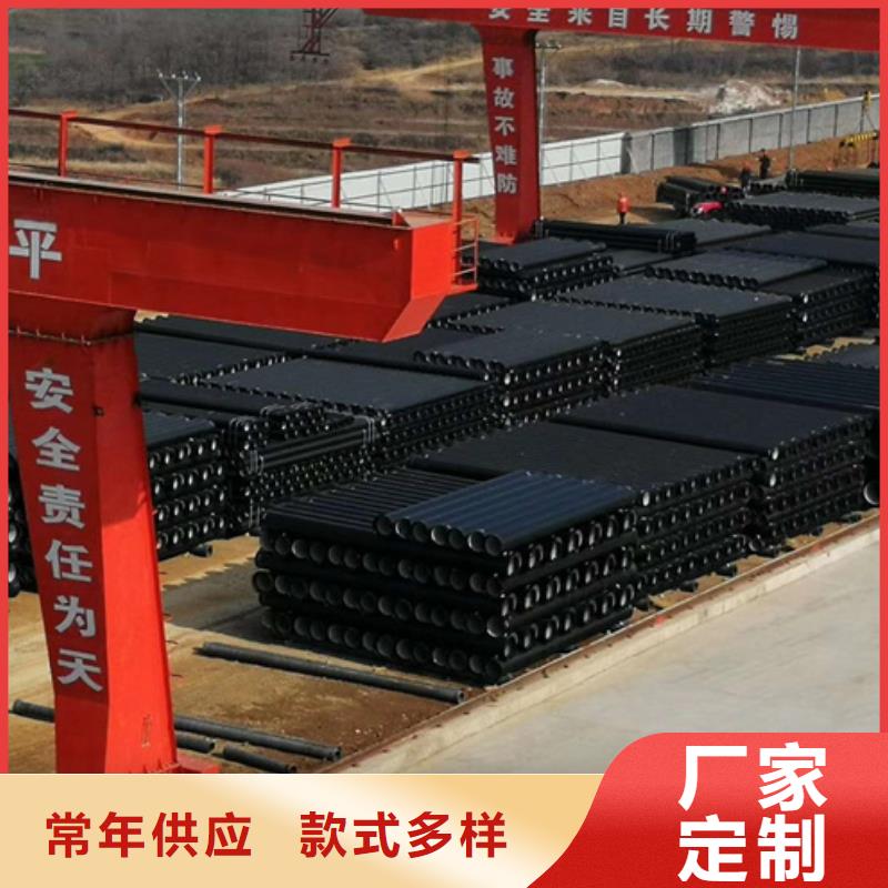 特別行政區(qū)-DN450球墨鑄鐵管