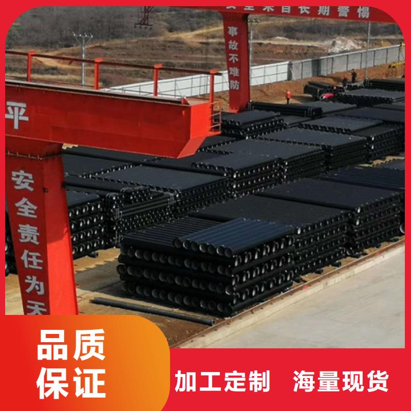 球墨铸铁管k7球墨铸铁管货源稳定