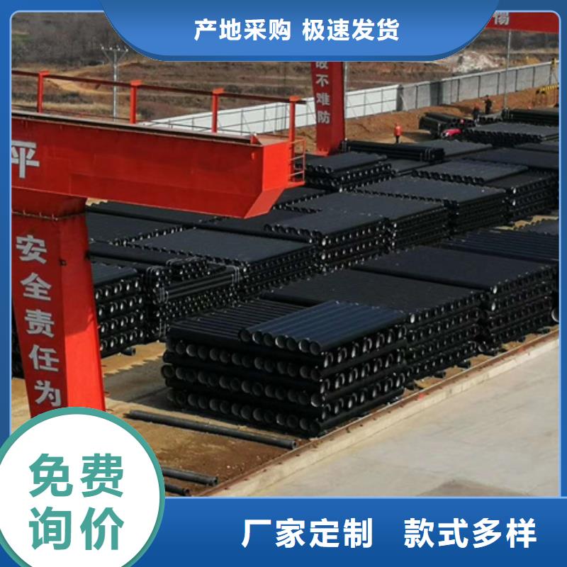 【球墨鑄鐵管球墨中水管用品質(zhì)贏得客戶(hù)信賴(lài)】
