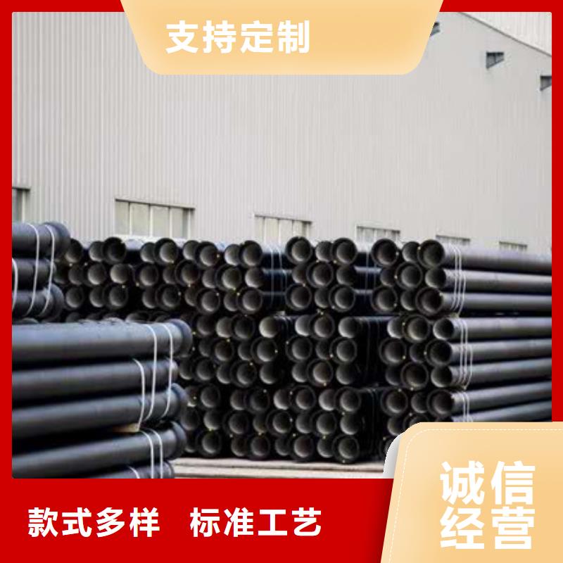  球墨铸铁管制造厂家