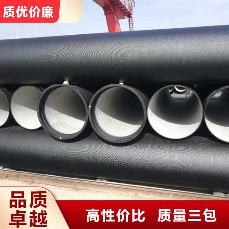 球墨鑄鐵管柔性鑄鐵管實力大廠家
