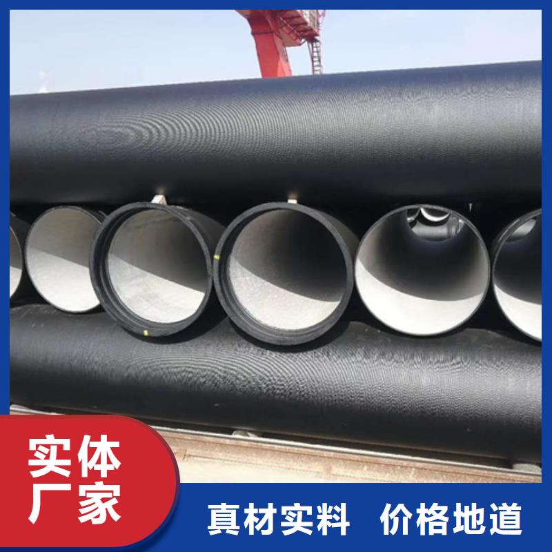 球墨鑄鐵管北臺(tái)鑄管批發(fā)商