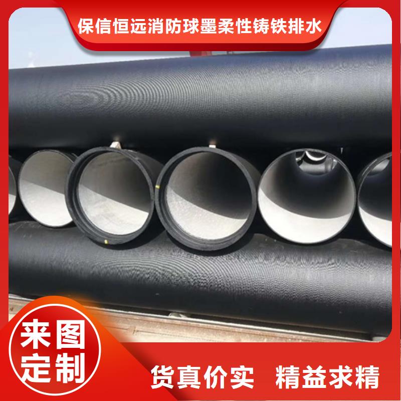 球墨鑄鐵管球墨鑄管品牌大廠家