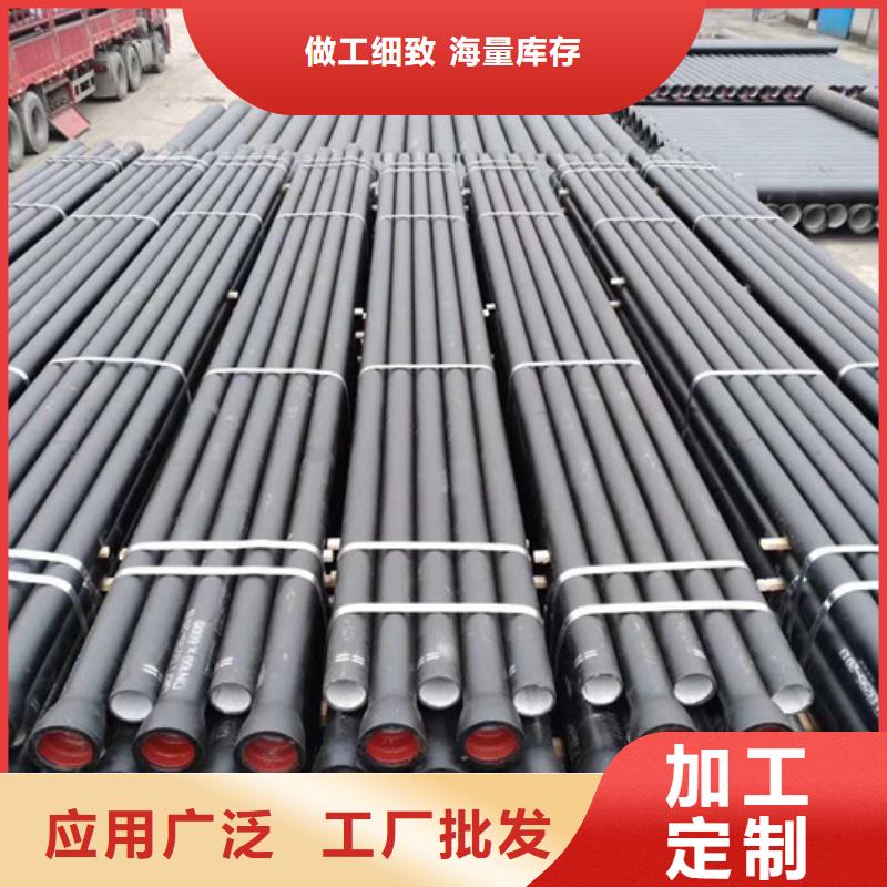 球墨鑄鐵管k9球墨鑄鐵管廠家廠家規(guī)格全