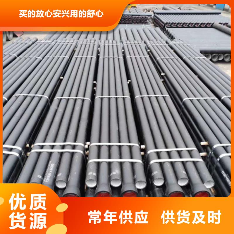【球墨鑄鐵管 球墨鑄管廠品質(zhì)保障售后無憂】