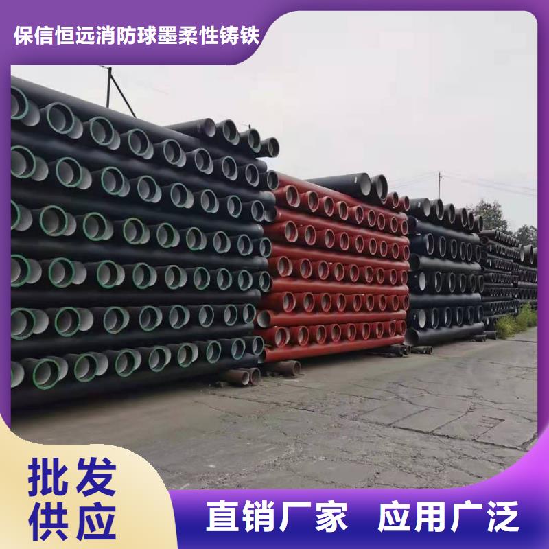 球墨鑄鐵管 球墨鑄管用好材做好產(chǎn)品