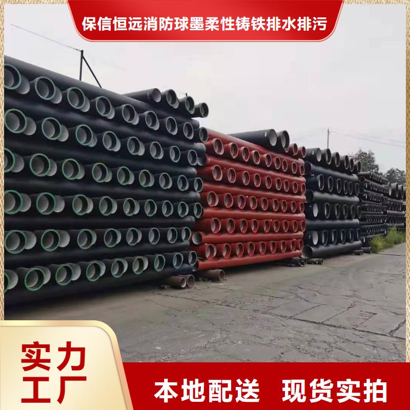 球墨铸铁管济钢球墨铸管研发生产销售