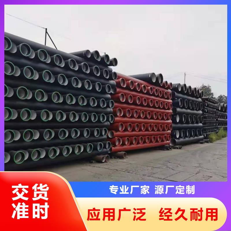 球墨铸铁管球墨消防管放心购