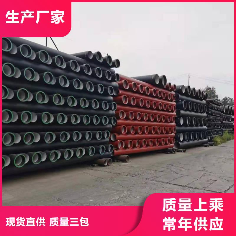 球墨铸铁管-柔性铸铁管货品齐全