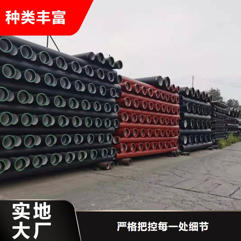 【球墨鑄鐵管_安鋼球墨鑄鐵管生產(chǎn)廠家】