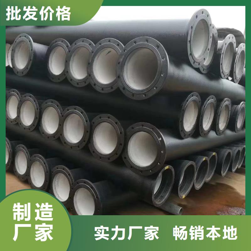 【球墨铸铁管k7球墨铸铁管N年专注】