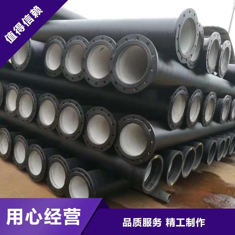  球墨铸铁管实力优品