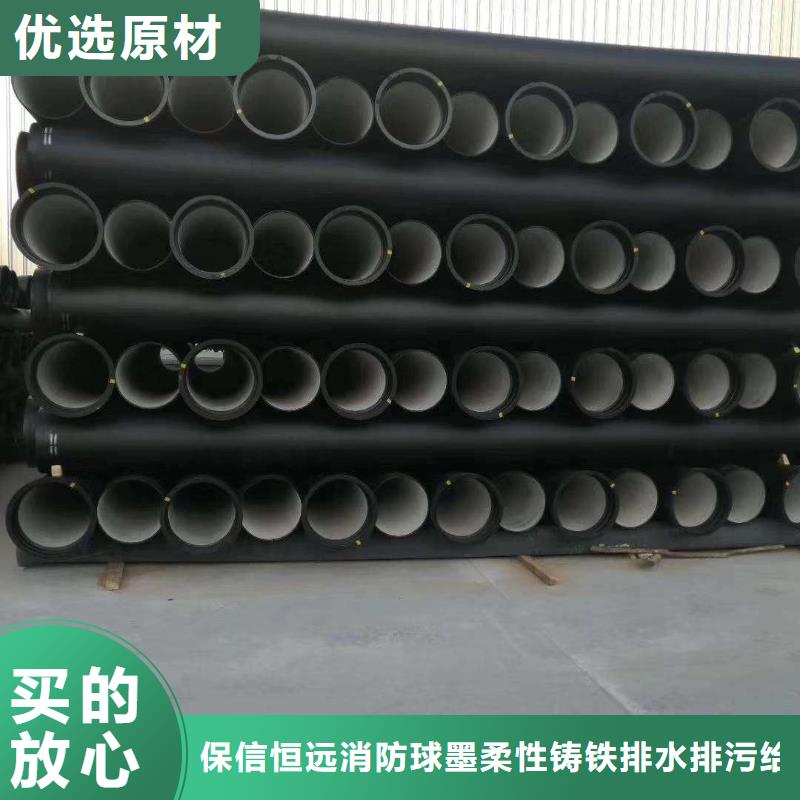 球墨铸铁管,北台球墨铸铁管设计制造销售服务一体