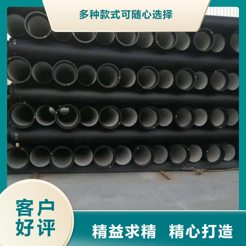 球墨鑄鐵管【k7球墨鑄鐵管】廠誠信經(jīng)營