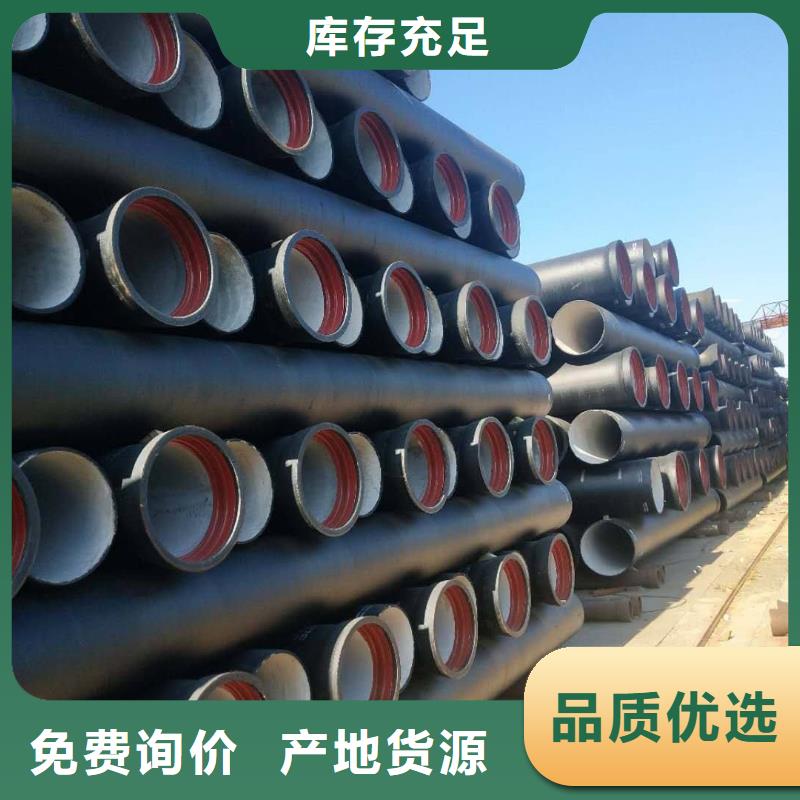 球墨鑄鐵管_柔性排水管品質(zhì)過硬
