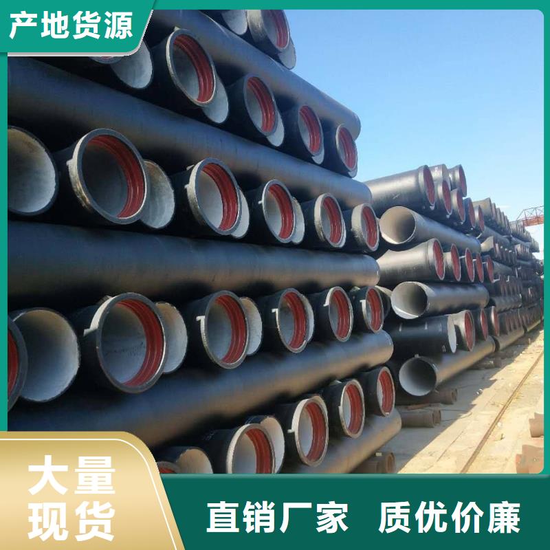 球墨鑄鐵管濟鋼球墨鑄管性能穩(wěn)定
