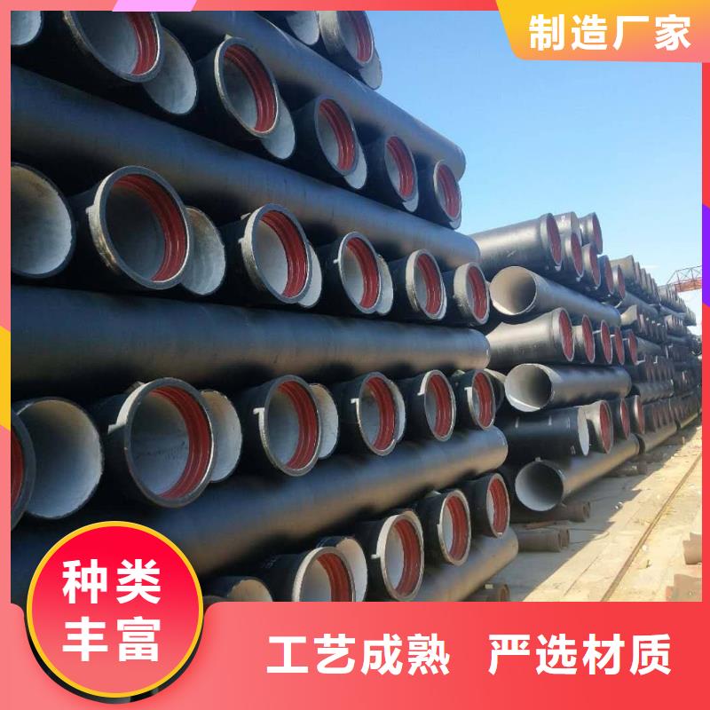球墨鑄鐵管,柔性鑄鐵管設計合理
