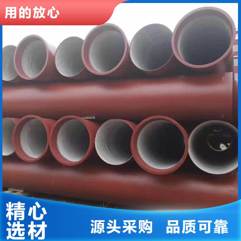 球墨铸铁管_新兴铸铁管批发产品参数