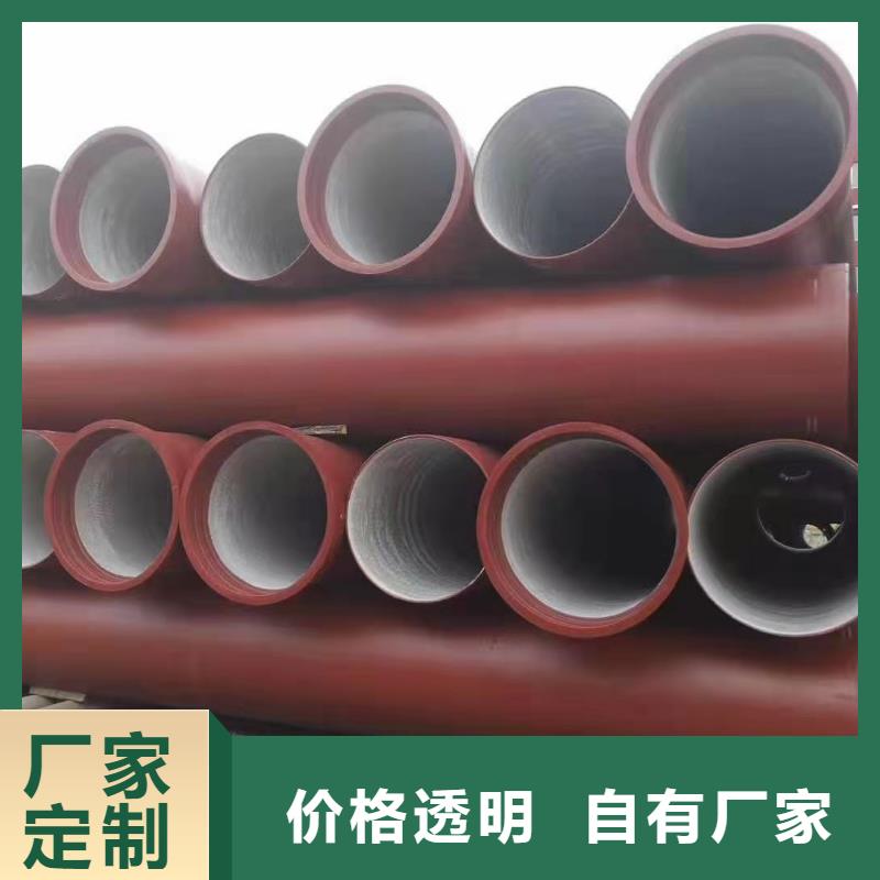 【球墨鑄鐵管】球墨鑄管廠隨到隨提