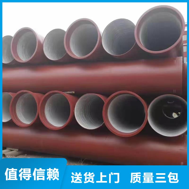 【球墨鑄鐵管】球墨中水管精心打造