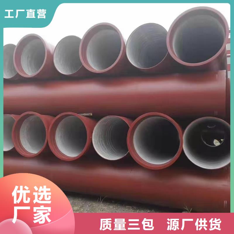 【球墨鑄鐵管】_球墨鑄管廠家質(zhì)量過硬