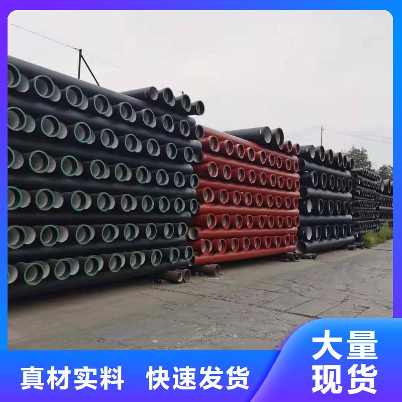球墨鑄鐵管_消防球墨鑄鐵管行業(yè)優(yōu)選