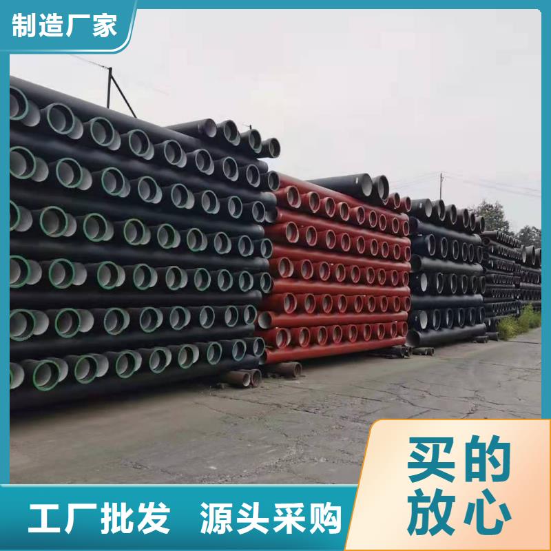 球墨鑄鐵管K10球墨鑄鐵排水管質(zhì)量為本