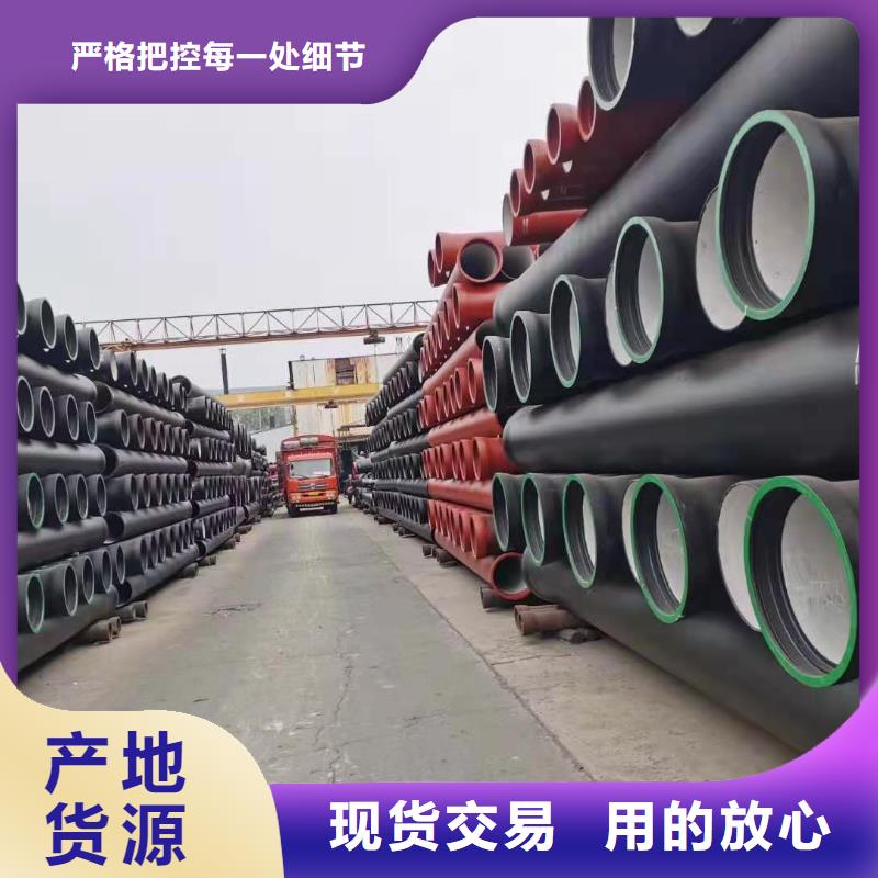  球墨铸铁管制造厂家