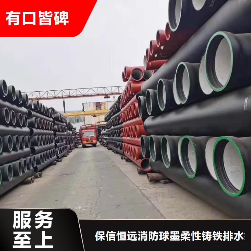 球墨鑄鐵管球墨消防管放心購